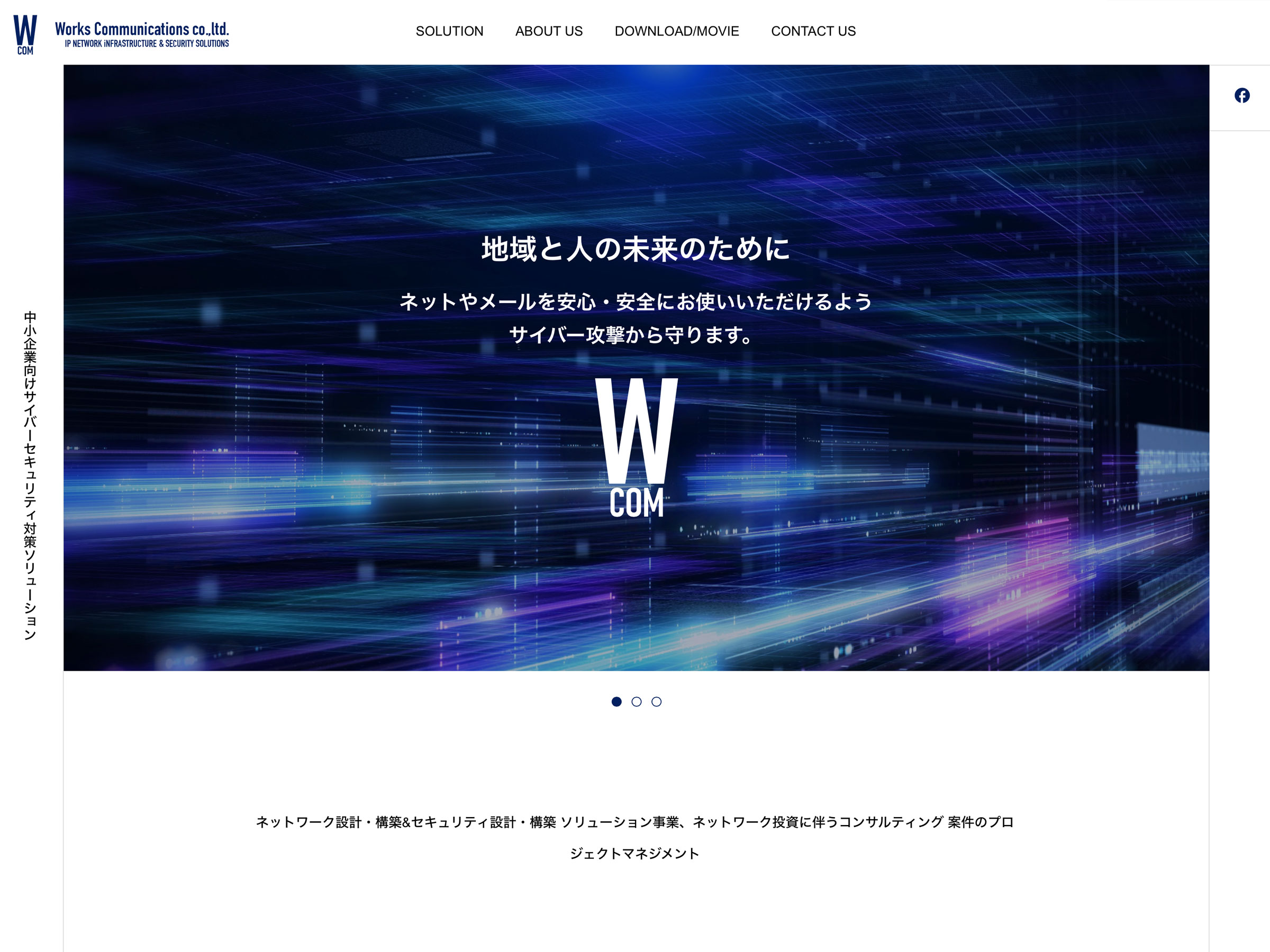 Wcom